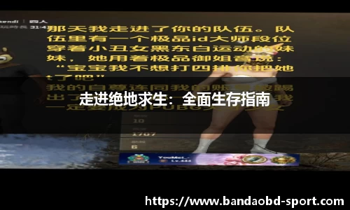 BOB半岛