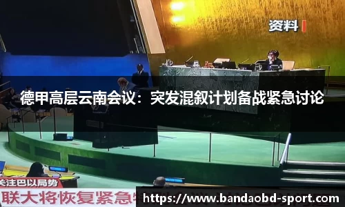 BOB半岛官方