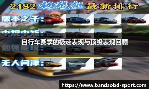 BOB半岛