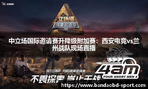 BOB半岛官方