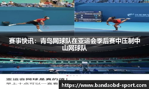 BOB半岛官方网站