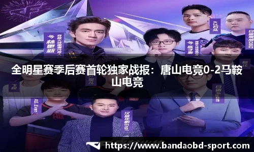BOB半岛官方