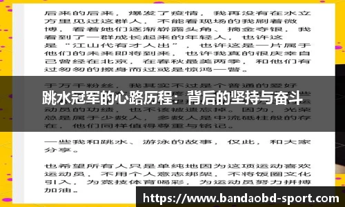 BOB半岛