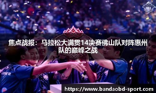 BOB半岛