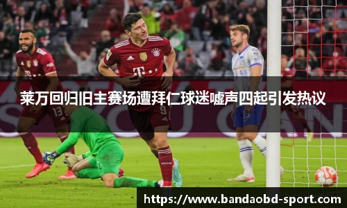 BOB半岛官方